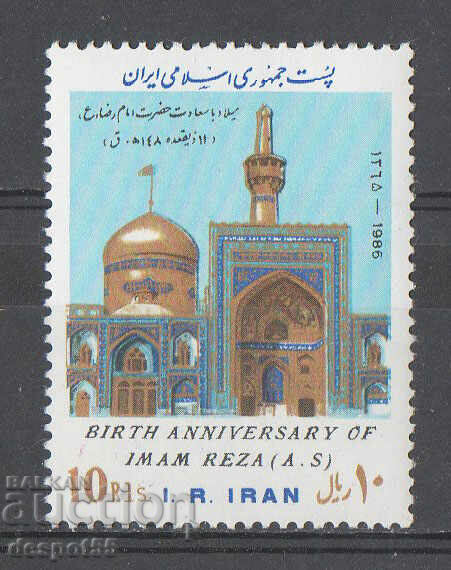 1986. Иран. Светилището на Имам Реза - Машхад.