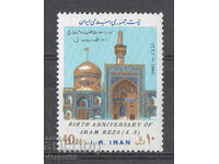 1986. Ιράν. Ναός του Ιμάμ Ρεζά - Μασχάντ.