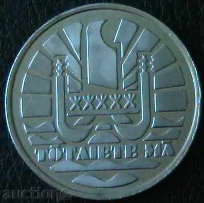 50 πήρε Rabbah 2015, Εταιρείας Νήσοι - Γαλλική Πολυνησία με τιμή 19.99 BGN | € 10.22 50 πήρε Rabbah 2015, Εταιρείας Νήσοι - Γαλλική Πολυνησία με τιμή 19.99 BGN | € 10.22