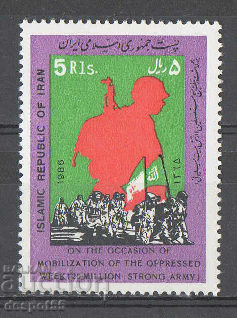 1986. Iran. Mobilization of the People's Army.