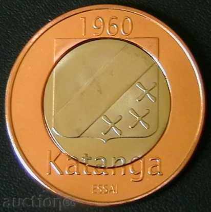 250 francs 2013, Katanga with price 27.99 BGN | € 14.31 250 francs 2013, Katanga with price 27.99 BGN | € 14.31