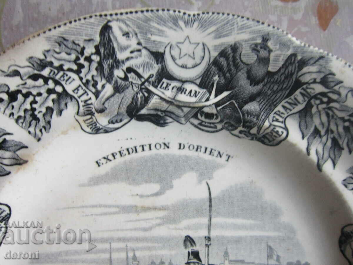 Μοναδική πορσελάνη από πορσελάνη στρατού 19ου αιώνα 4 με τιμή 260.00 BGN | € 132.94 Μοναδική πορσελάνη από πορσελάνη στρατού 19ου αιώνα 4 με τιμή 260.00 BGN | € 132.94