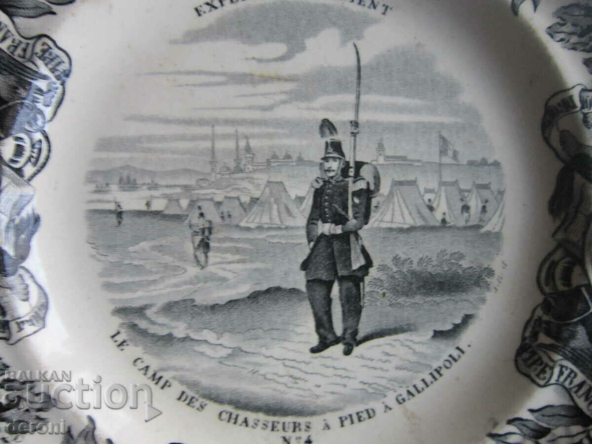 Παράδοση Μοναδική πορσελάνη από πορσελάνη στρατού 19ου αιώνα 4 Παράδοση Μοναδική πορσελάνη από πορσελάνη στρατού 19ου αιώνα 4