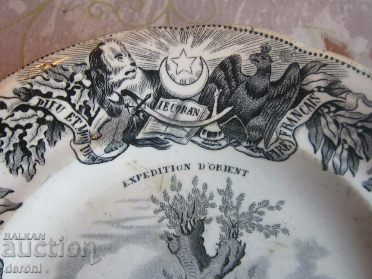 Μοναδική Πορσελάνη Στρατού Πορσελάνης 19ου Αιώνα 1 με τιμή 260.00 BGN | € 132.94