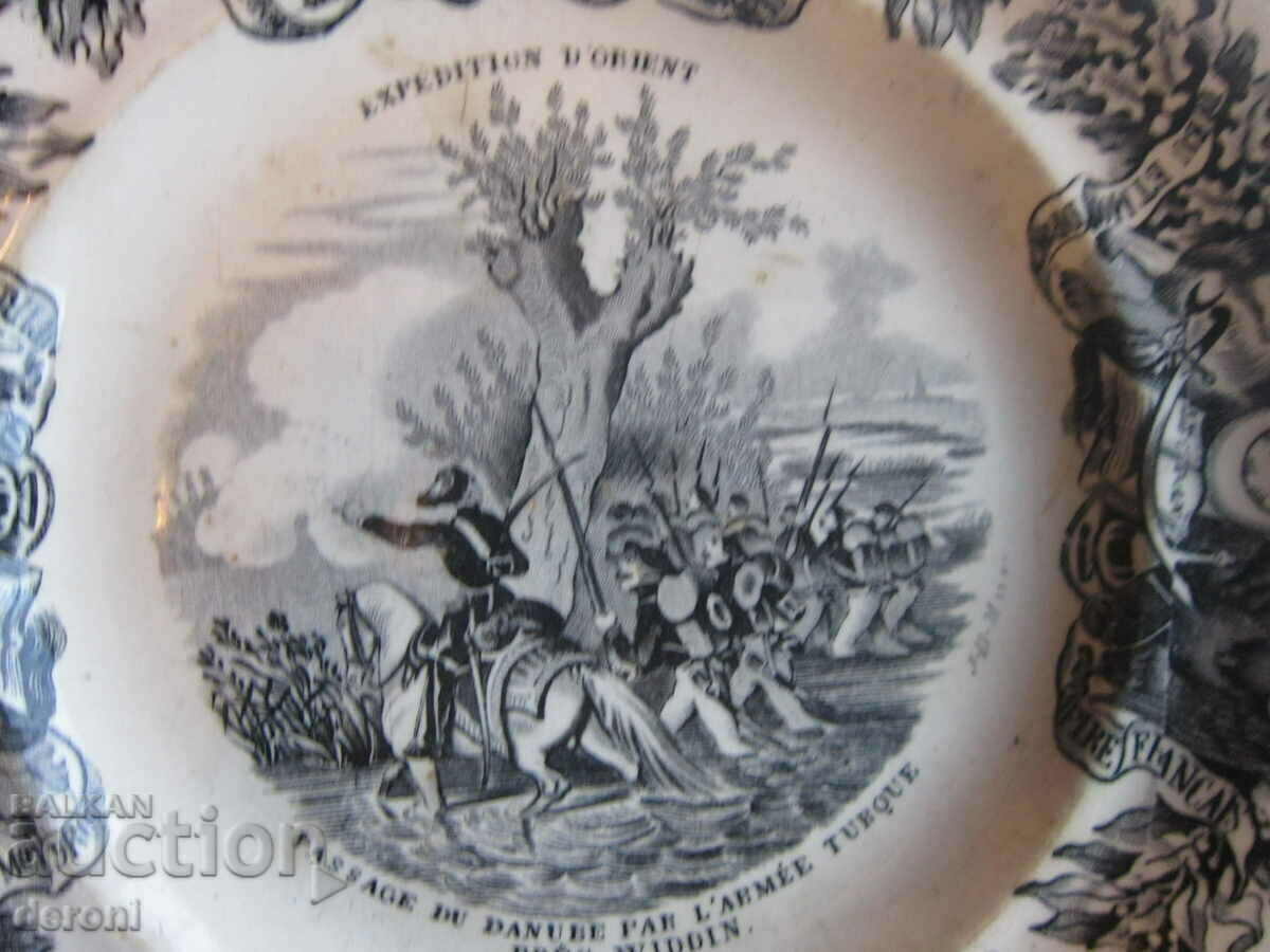 Παράδοση Μοναδική Πορσελάνη Στρατού Πορσελάνης 19ου Αιώνα 1