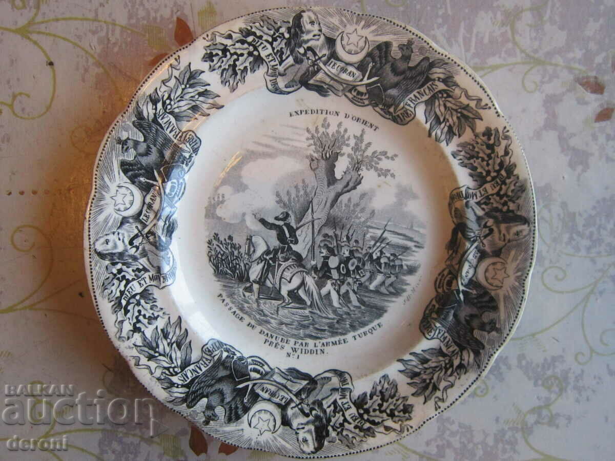 Μοναδική Πορσελάνη Στρατού Πορσελάνης 19ου Αιώνα 1 - 7