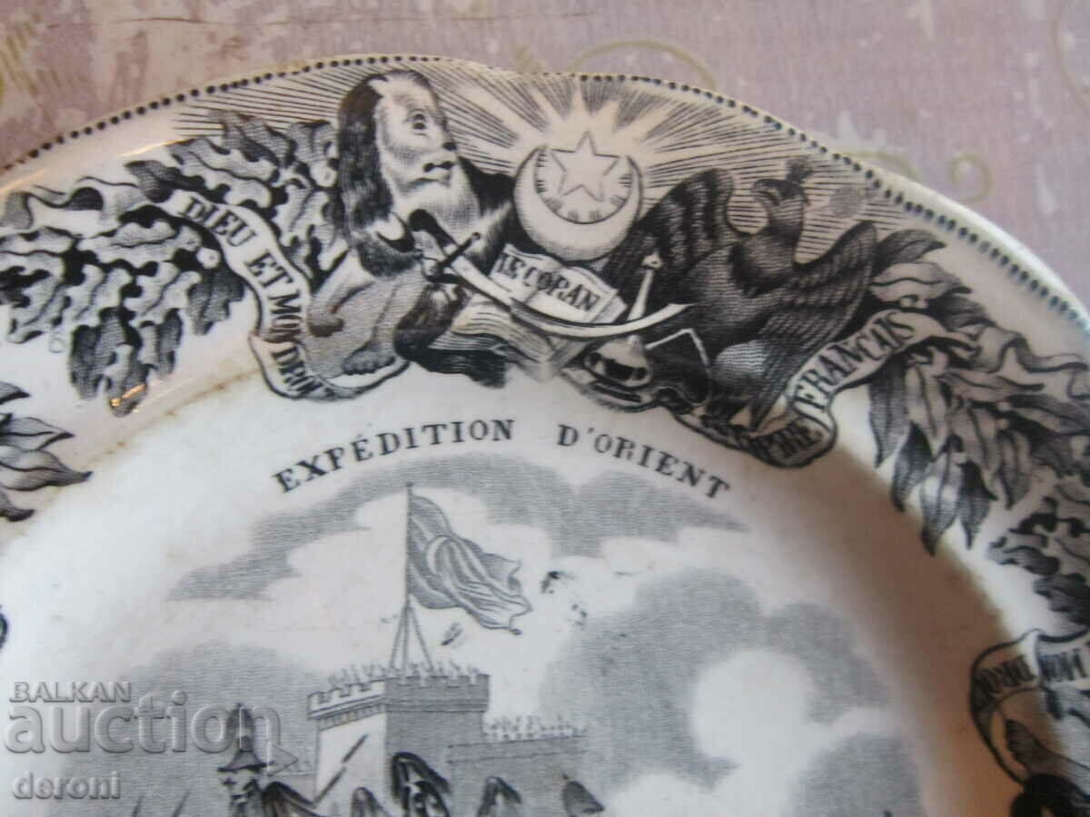 Auction Unique Army Porcelain Plate Porcelain 19th Century 10 Auction Unique Army Porcelain Plate Porcelain 19th Century 10