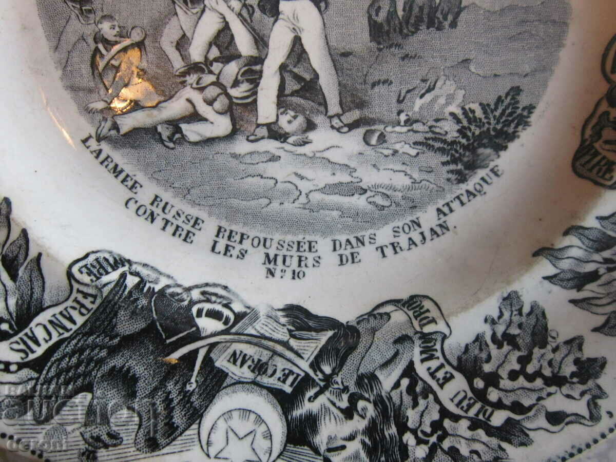 Delivery of Unique Army Porcelain Plate Porcelain 19th Century 10 Delivery of Unique Army Porcelain Plate Porcelain 19th Century 10