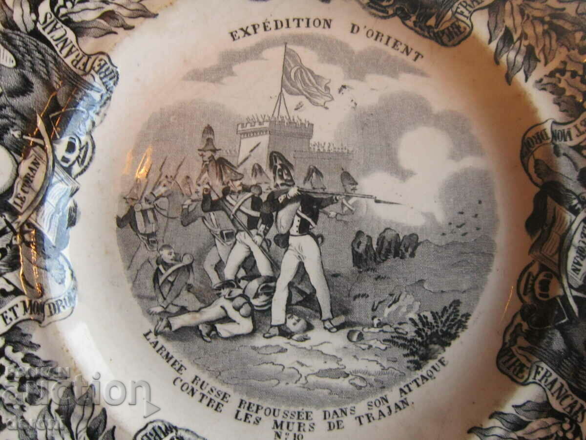 Unique Army Porcelain Plate Porcelain 19th Century 10 - 5 Unique Army Porcelain Plate Porcelain 19th Century 10 - 5