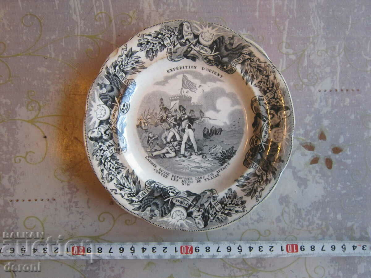 Unique Army Porcelain Plate Porcelain 19th Century 10