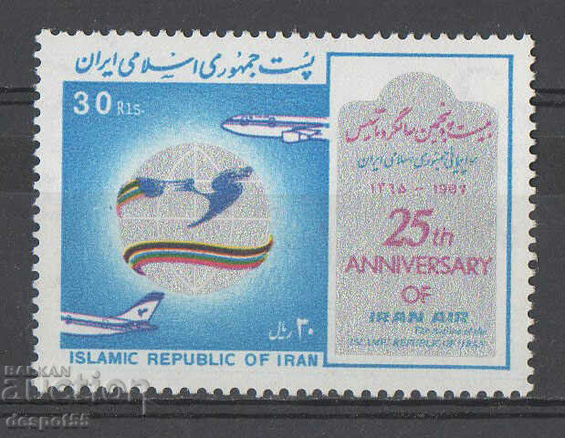 1987. Iran. Iran Air's 25th Anniversary.