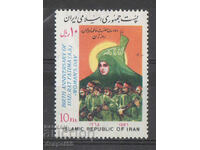 1987. Iran. Women's Day.