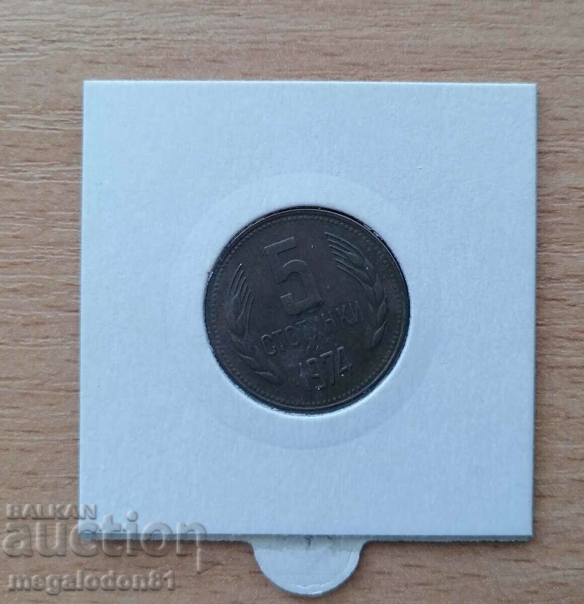 Bulgaria - 5 cents 1974, curiosity with price 10.00 BGN | € 5.11 Bulgaria - 5 cents 1974, curiosity with price 10.00 BGN | € 5.11