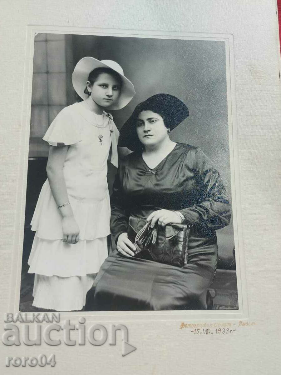 YAMBOL - ΦΩΤΟ - ΑΕΤΟΣ - ΧΑΡΤΟΝΙ - 6 YAMBOL - ΦΩΤΟ - ΑΕΤΟΣ - ΧΑΡΤΟΝΙ - 6