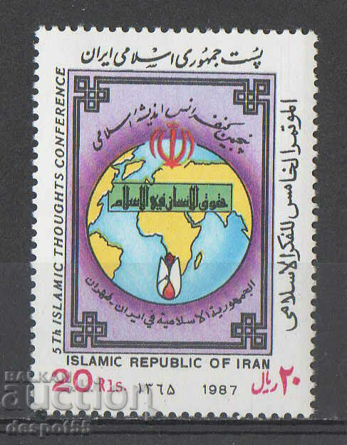 1987. Iran. A cincea conferință de gândire islamică - Teheran