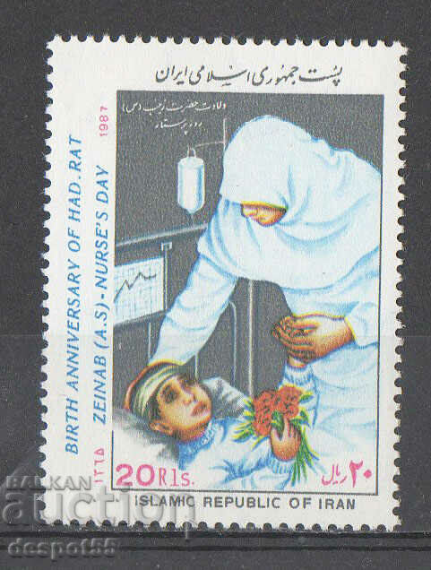 1987. Iran. Nurse's Day.