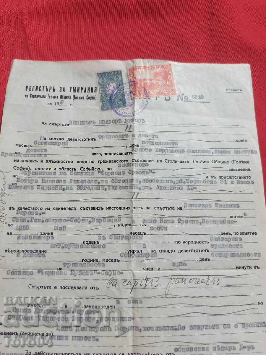 Delivery of BESSARAB BULGARIAN - DEATH CERTIFICATE Delivery of BESSARAB BULGARIAN - DEATH CERTIFICATE
