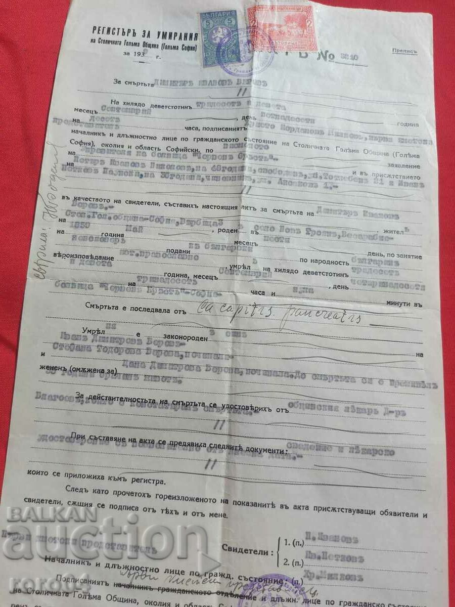 BESSARAB BULGARIAN - DEATH CERTIFICATE - 6 BESSARAB BULGARIAN - DEATH CERTIFICATE - 6