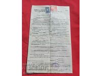 БЕСАРАБСКИ БЪЛГАРИН - СМЪРТЕН АКТ