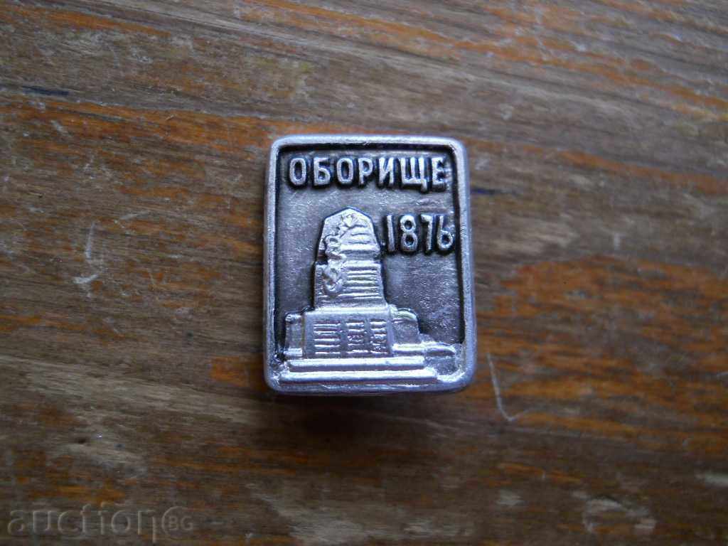 "Oborishte 1876" badge
