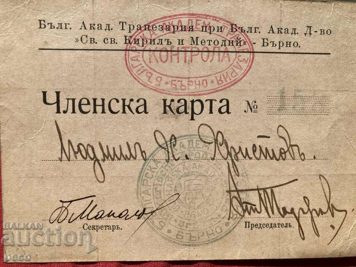 Auction Membership card of St. St. Cyril and Methodius Bulgarian Academy Brno Auction Membership card of St. St. Cyril and Methodius Bulgarian Academy Brno