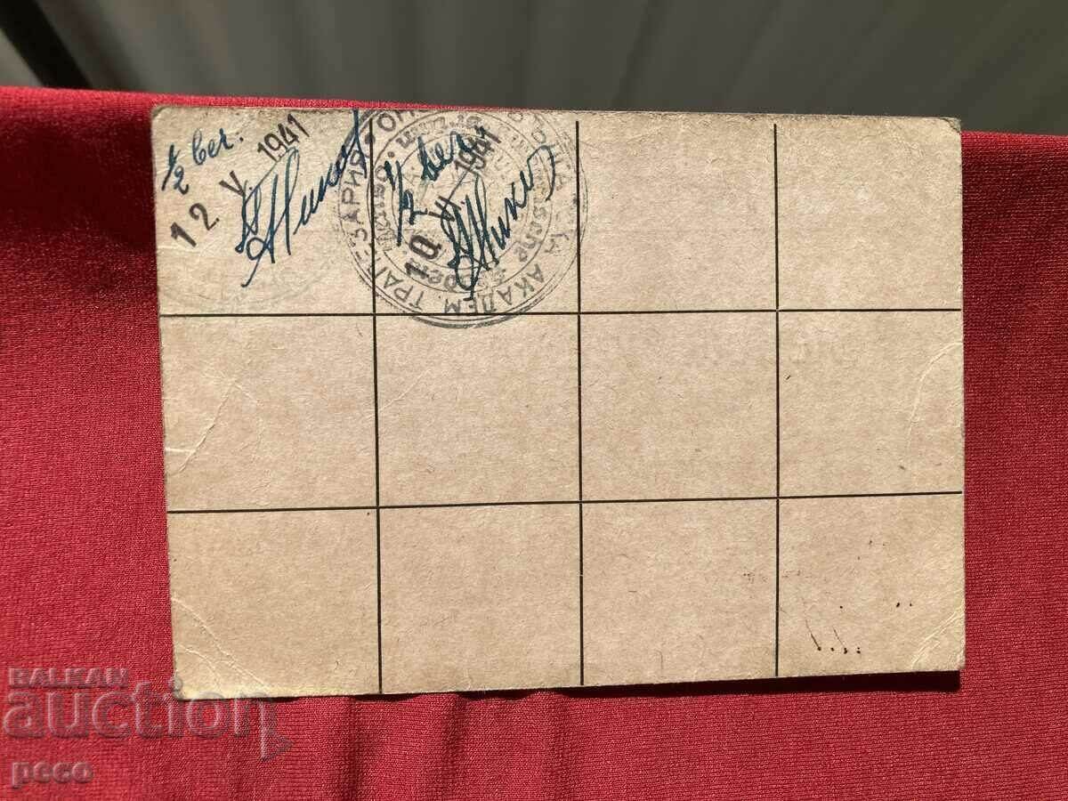 Delivery of Membership card of St. St. Cyril and Methodius Bulgarian Academy Brno Delivery of Membership card of St. St. Cyril and Methodius Bulgarian Academy Brno