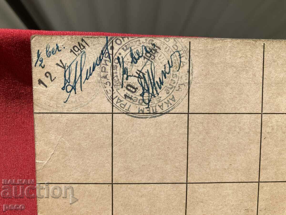 Membership card of St. St. Cyril and Methodius Bulgarian Academy Brno - 6 Membership card of St. St. Cyril and Methodius Bulgarian Academy Brno - 6