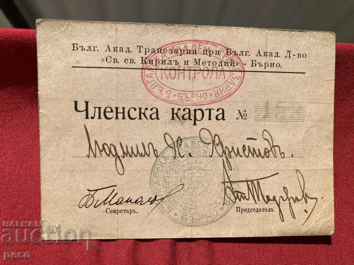 Membership card of St. St. Cyril and Methodius Bulgarian Academy Brno