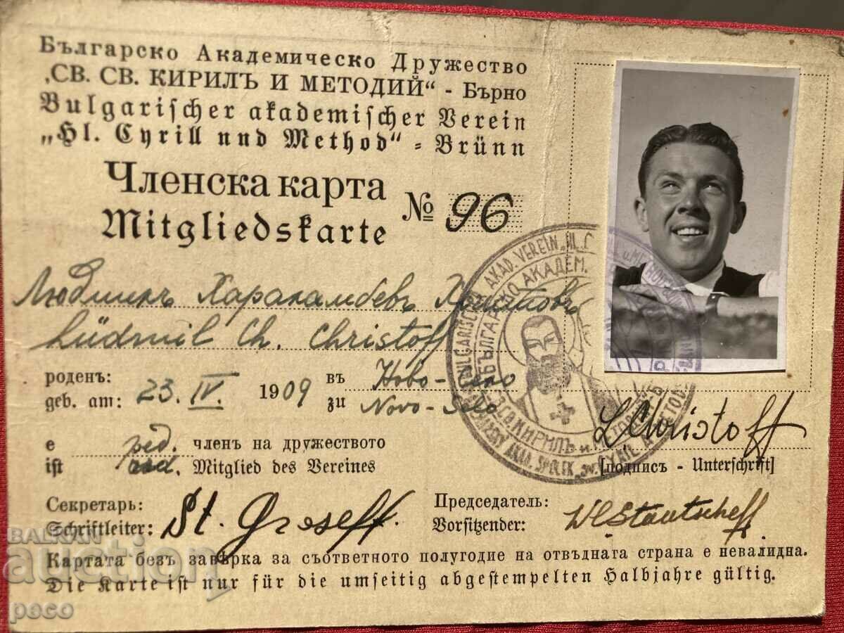 Auction Membership card of St. St. Cyril and Methodius Bulgarian Academy Brno Auction Membership card of St. St. Cyril and Methodius Bulgarian Academy Brno