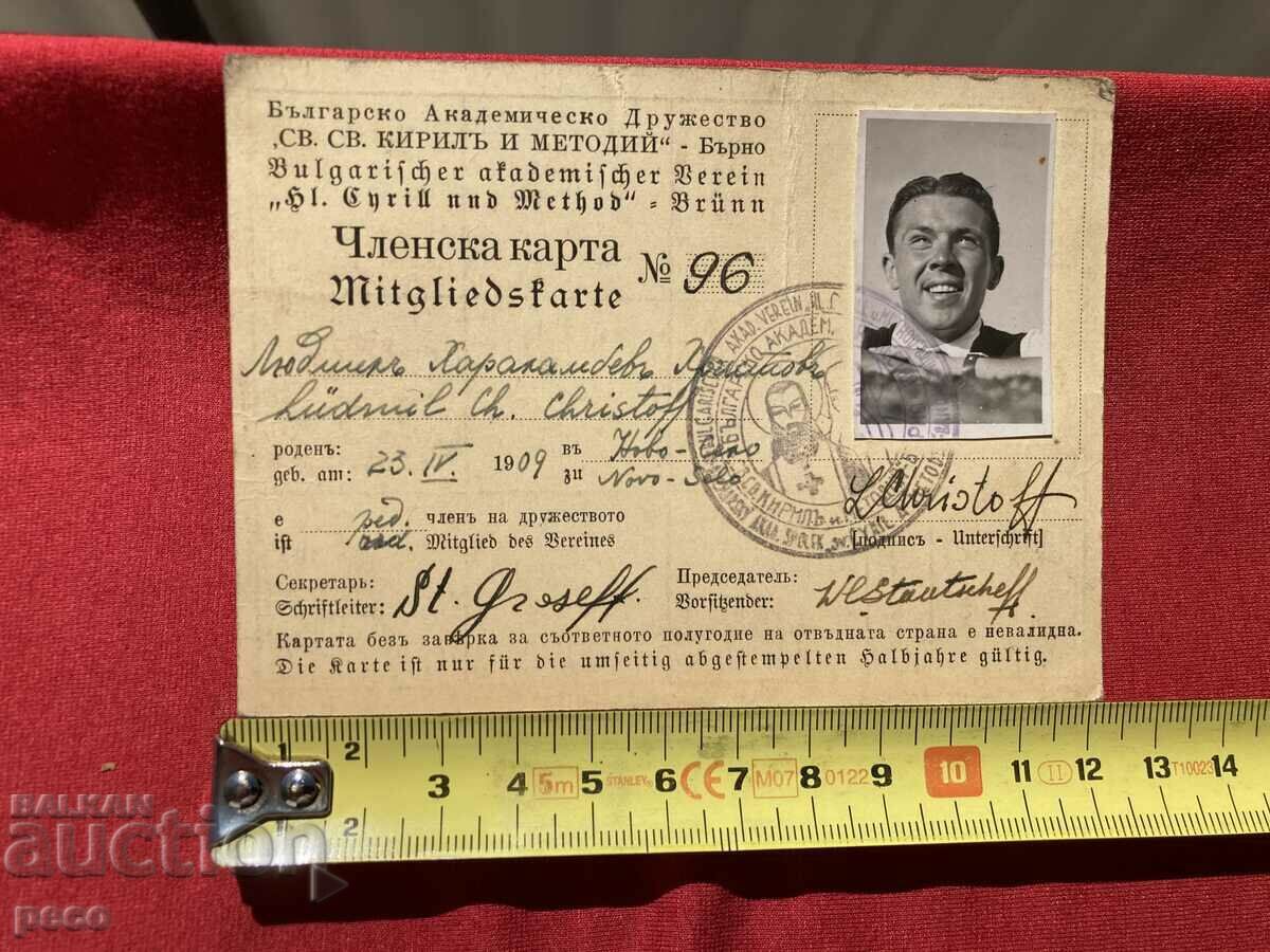 Delivery of Membership card of St. St. Cyril and Methodius Bulgarian Academy Brno Delivery of Membership card of St. St. Cyril and Methodius Bulgarian Academy Brno