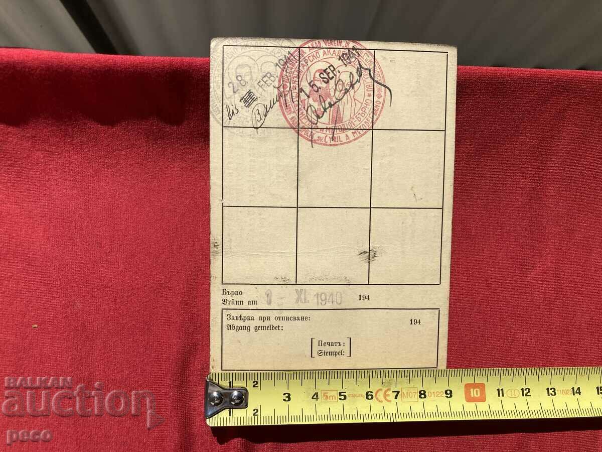 Membership card of St. St. Cyril and Methodius Bulgarian Academy Brno - 6 Membership card of St. St. Cyril and Methodius Bulgarian Academy Brno - 6