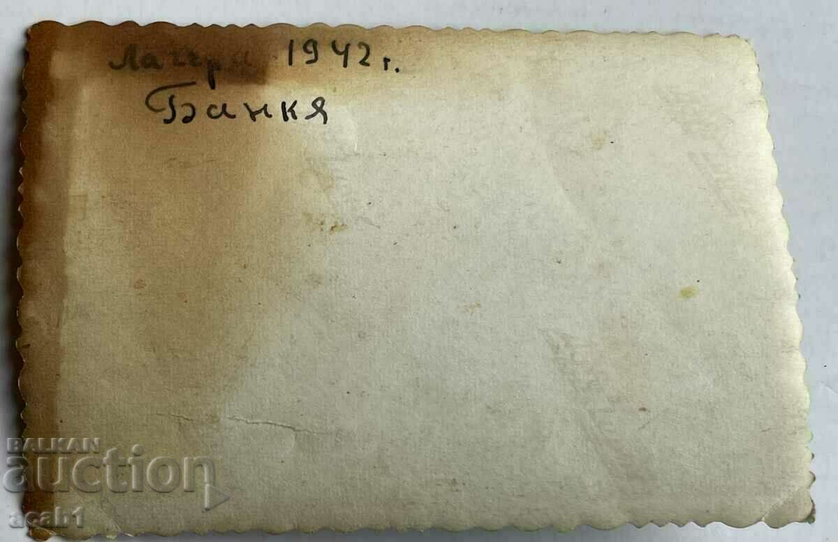 BANKYA Military Camp 1942 with price 4.99 BGN | € 2.55 BANKYA Military Camp 1942 with price 4.99 BGN | € 2.55