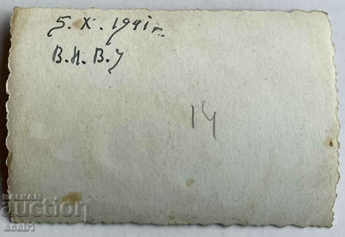 V.N.V.U. 1941 with price 14.99 BGN | € 7.66 V.N.V.U. 1941 with price 14.99 BGN | € 7.66