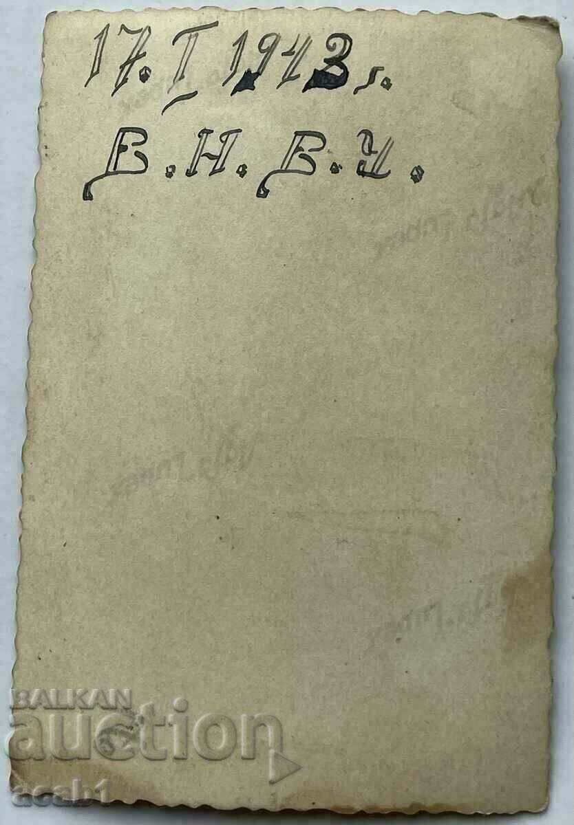 V.N.V.U. 1943 with price 9.99 BGN | € 5.11 V.N.V.U. 1943 with price 9.99 BGN | € 5.11