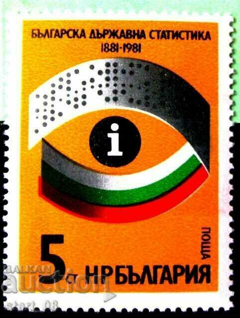 3064 - 100 χρόνια Βουλγαρική κρατική στατιστική