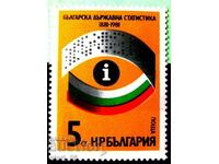 3064 - 100 years. Bulgarian state statistics