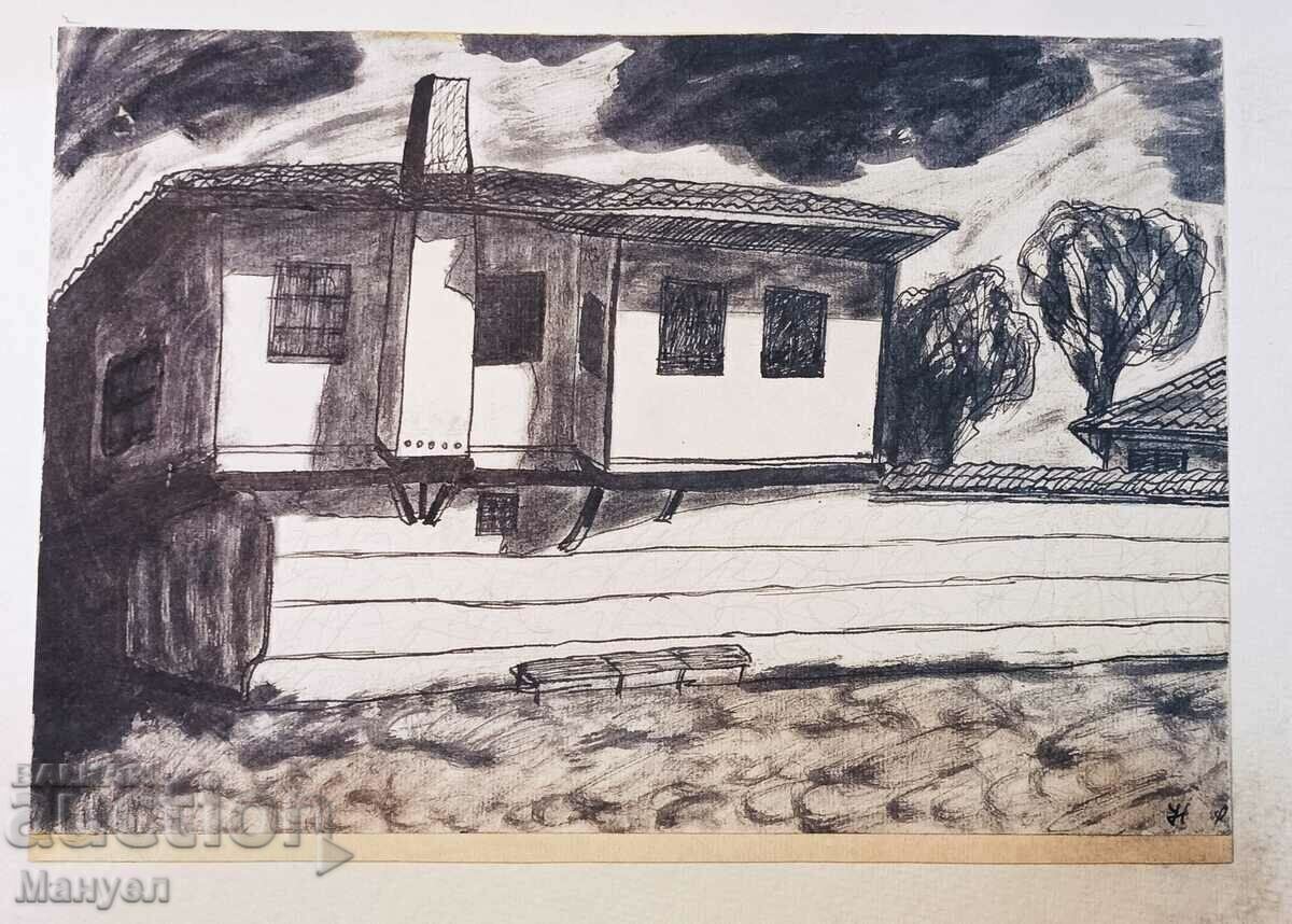 Old picture. with price 19.90 BGN | € 10.17 Old picture. with price 19.90 BGN | € 10.17