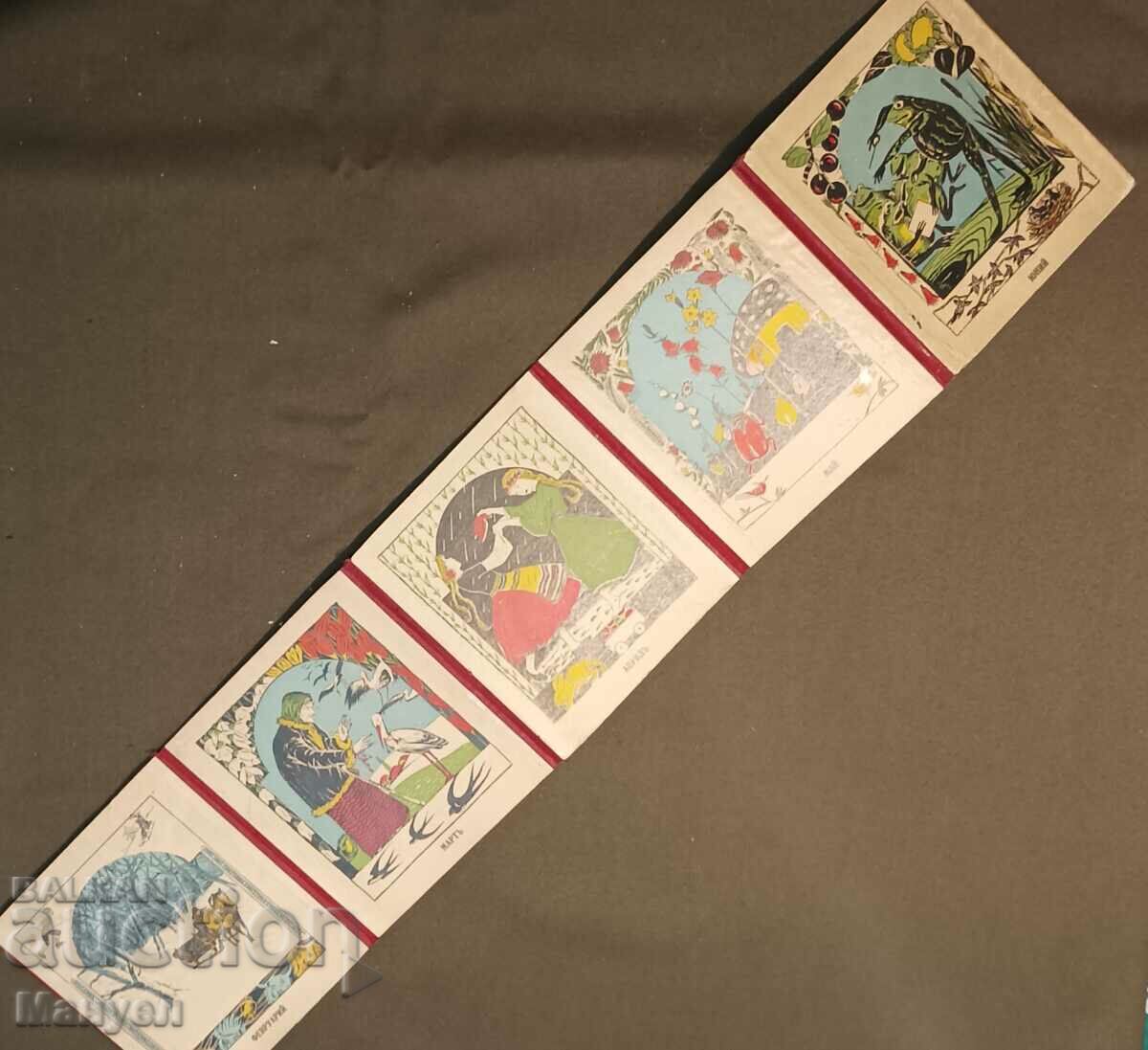 Un ajutor vechi pentru copii. cu preț 29.90 BGN | € 15.29 Un ajutor vechi pentru copii. cu preț 29.90 BGN | € 15.29