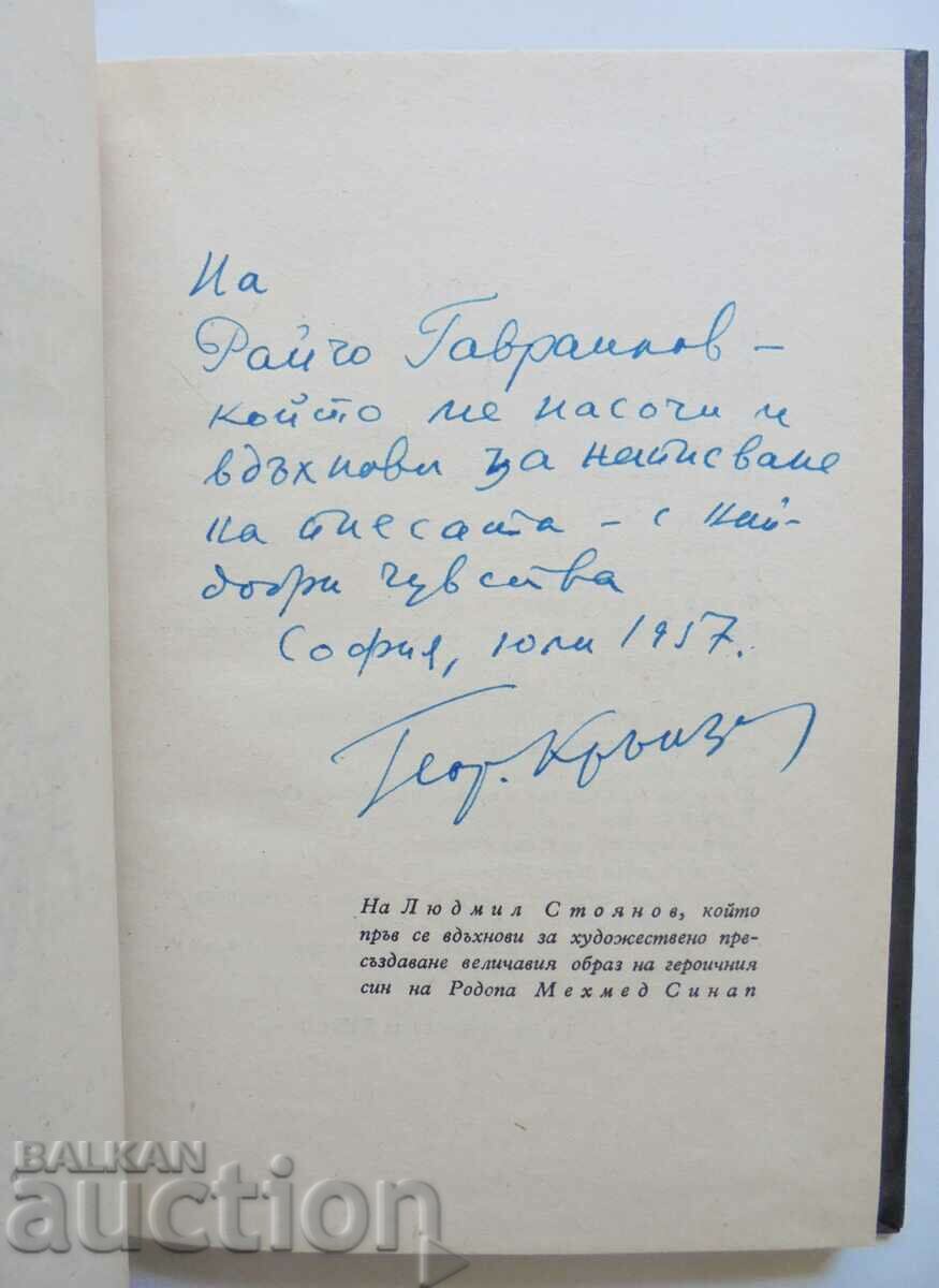 Аукцион Родопски войвода - Георги Крънзов 1957 г. автограф Аукцион Родопски войвода - Георги Крънзов 1957 г. автограф