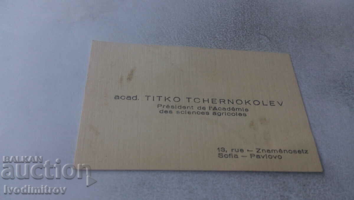 Business card akad. Titko Tchernokolev