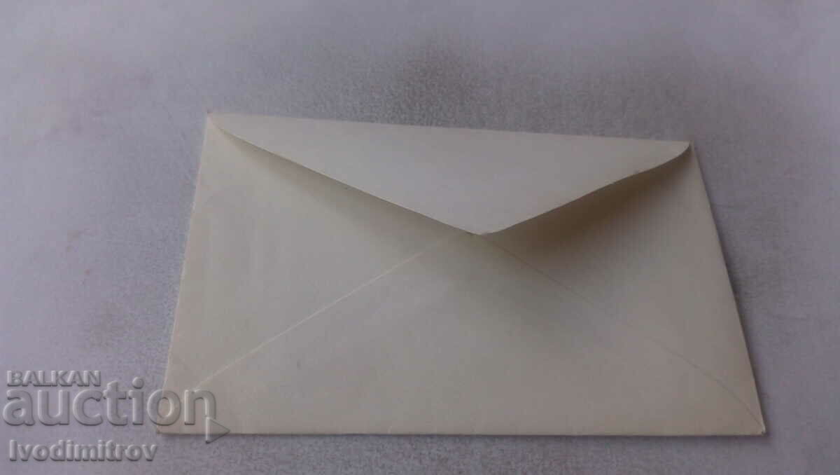 plic cu preț € 0.43 | 0.84 BGN