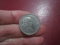 20 цента  ЮАР - 1965 год