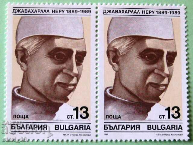 3803 100η επέτειος από τη γέννηση του Jawaharlal Nehru.