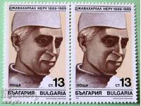 3803 100th birth anniversary of Jawaharlal Nehru.