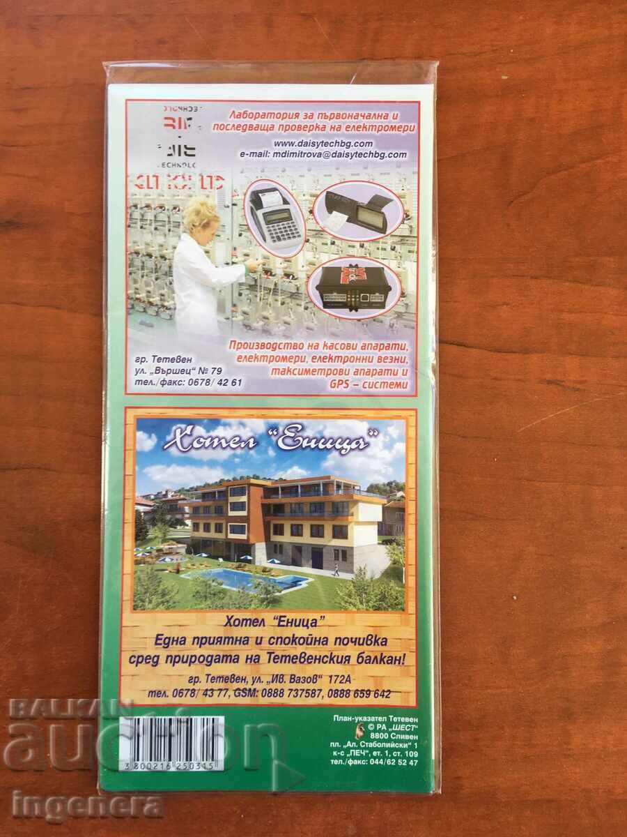 ROAD MAP NEW WITH ADVERTISEMENTS FOR TETEVEN with price 4.00 BGN | € 2.05 ROAD MAP NEW WITH ADVERTISEMENTS FOR TETEVEN with price 4.00 BGN | € 2.05