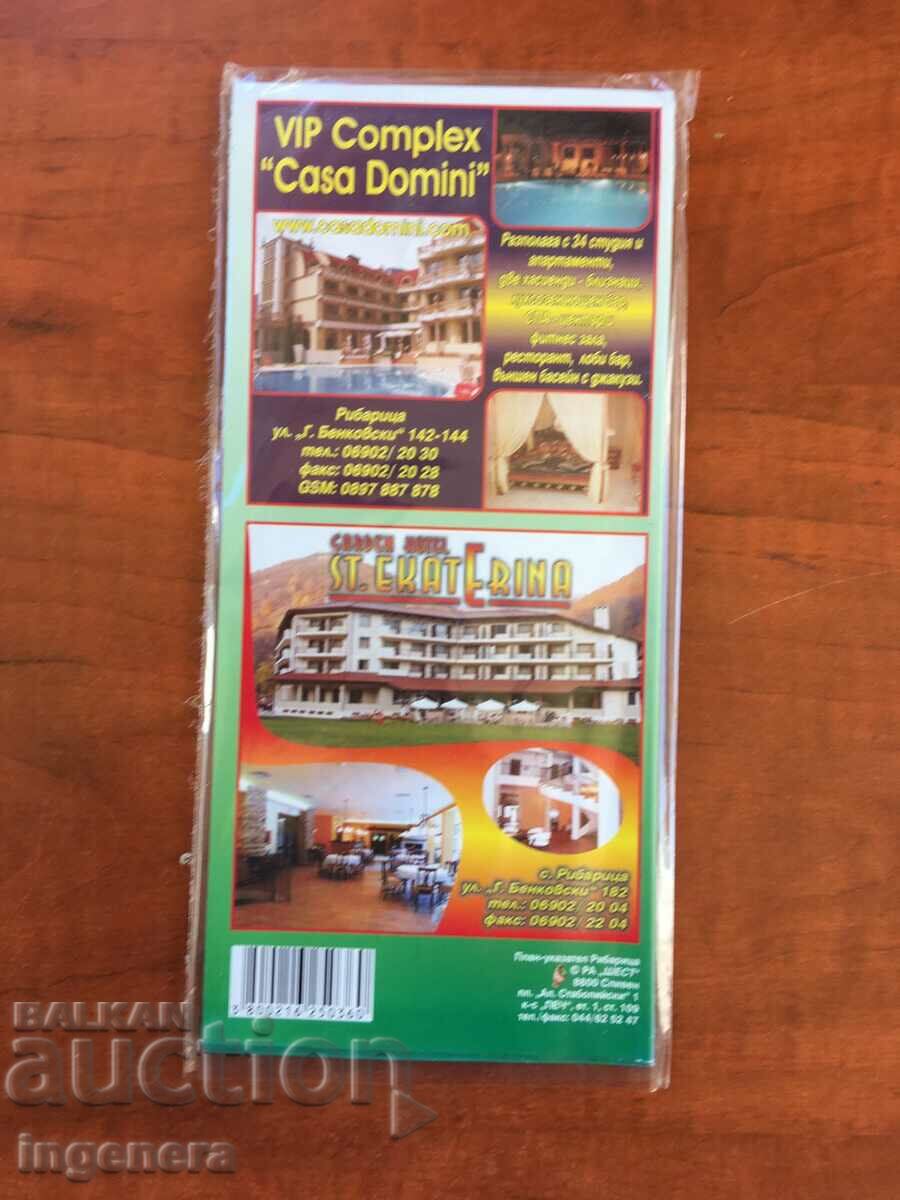 ROAD MAP NEW WITH FISHERMAN ADS with price 4.00 BGN | € 2.05 ROAD MAP NEW WITH FISHERMAN ADS with price 4.00 BGN | € 2.05