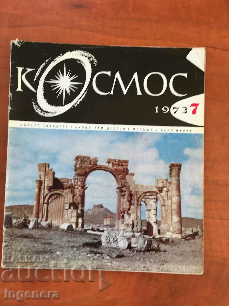 KOSMOS MAGAZINE KN-7/1973