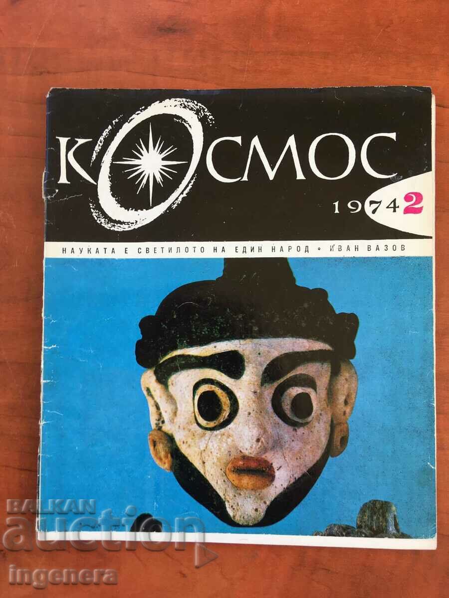 KOSMOS MAGAZINE KN-2/1974