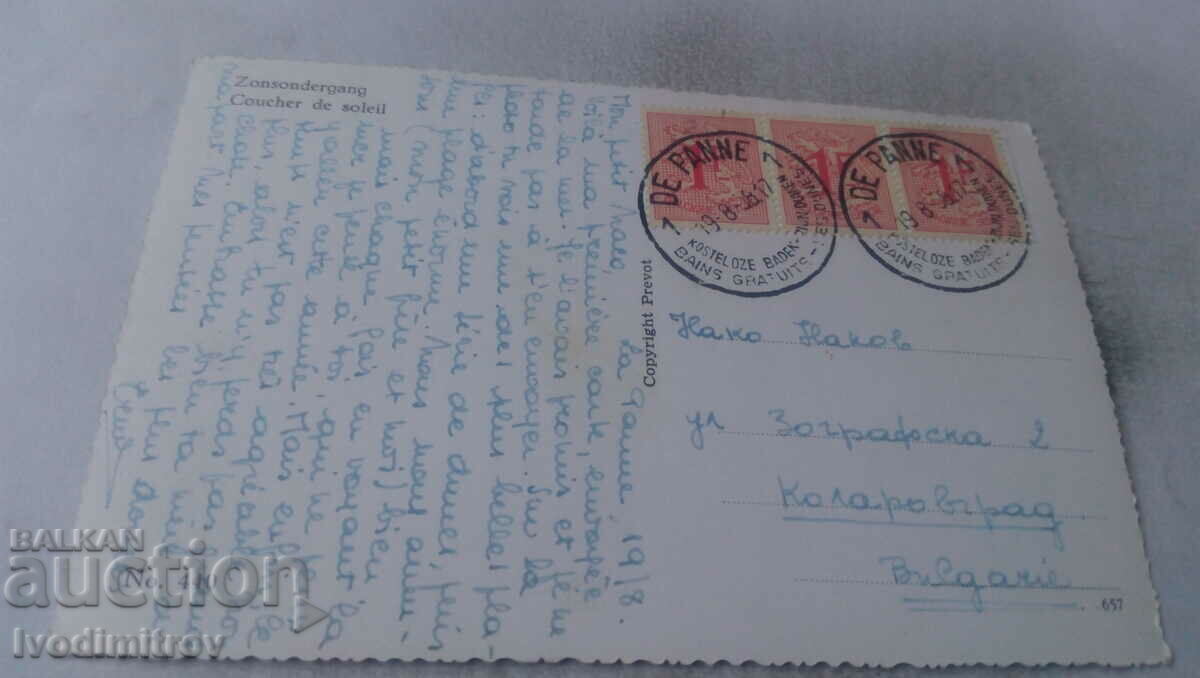 Postcard Zonsondergang Coucher de soleil 1958 with price 2.45 BGN | € 1.25 Postcard Zonsondergang Coucher de soleil 1958 with price 2.45 BGN | € 1.25