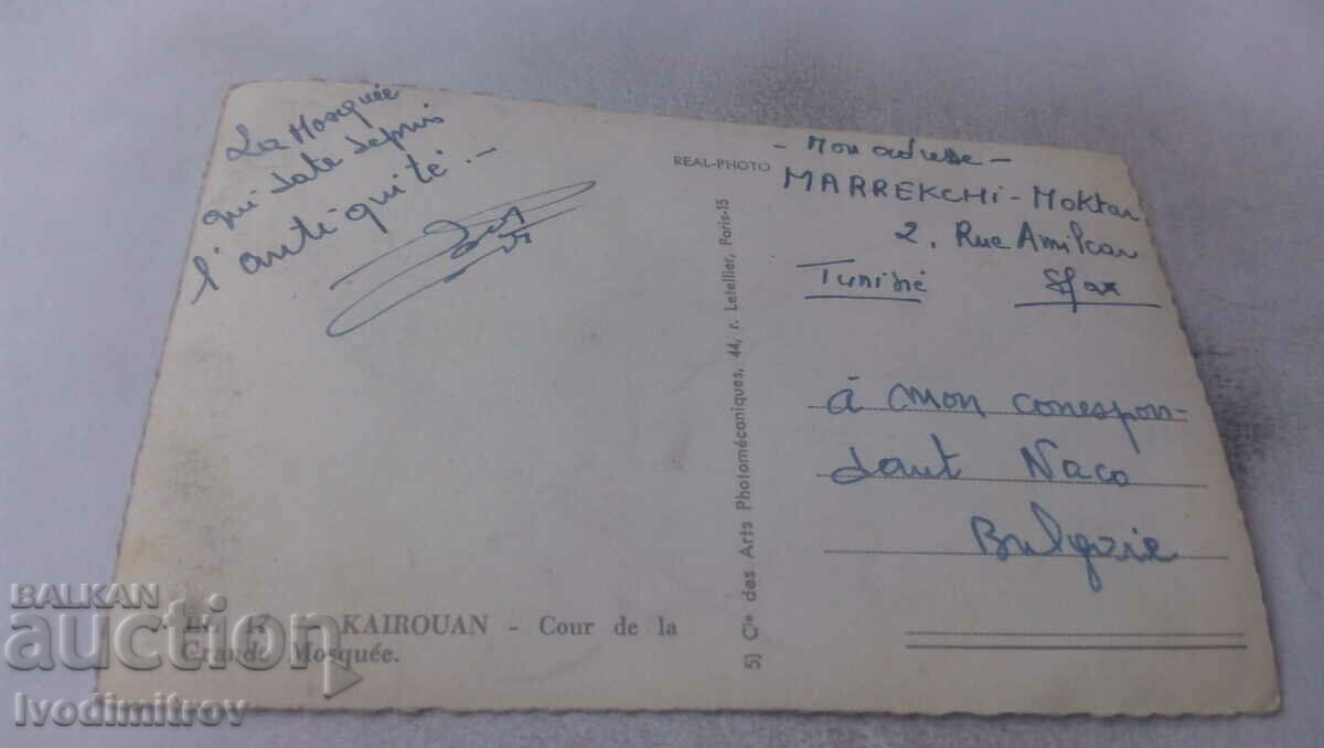 Postcard Kairouan Cour de la Grande Mosquee with price 0.85 BGN | € 0.43 Postcard Kairouan Cour de la Grande Mosquee with price 0.85 BGN | € 0.43